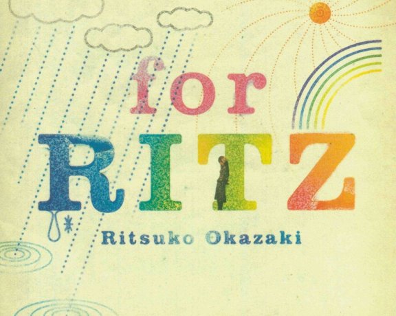 [无损]for RITZ