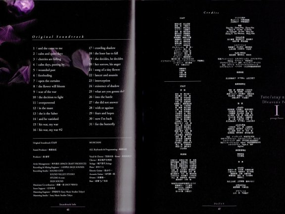 [BD]Fate/stay night [Heaven’s Feel] I. presage flower Original Soundtrack(wav)；【幻之字幕组】剧场版 – fate stay night heaven’s feel剧场版 [1080P][BDRip][Movie][简体]