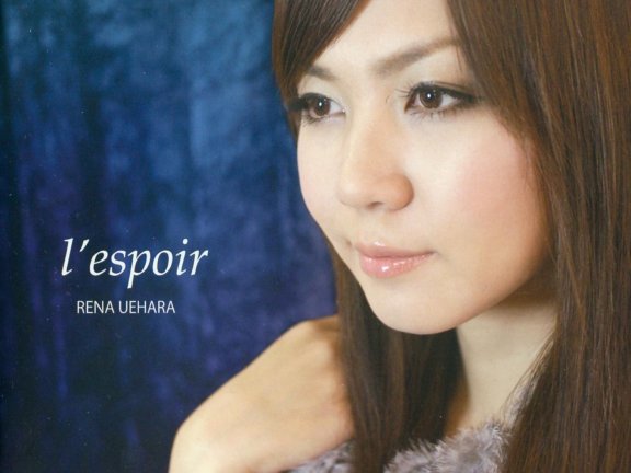 l’espoir (DSD 2.8MHz_1bit)