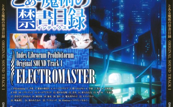 とある魔術の禁書目録原声集[To.Aru.Majutsu.no.Index][TV.OST1-ELECTROMASTER][WAV][附BK]