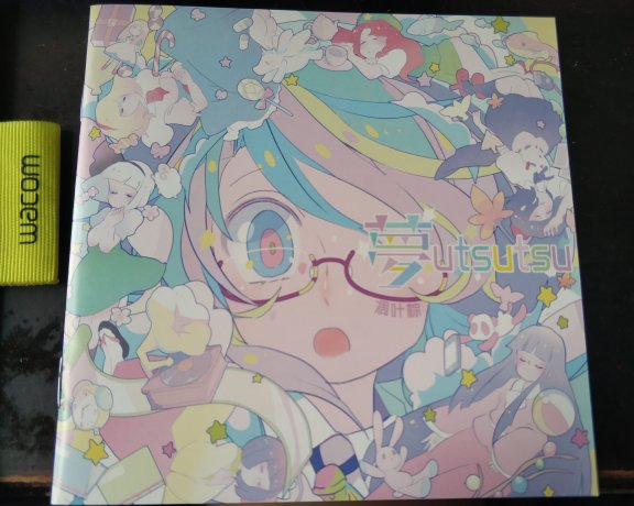 c90 凋叶粽 梦