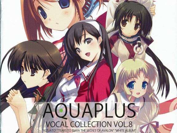 AQUAPLUS VOCAL COLLECTION 8【SACD/百度云】