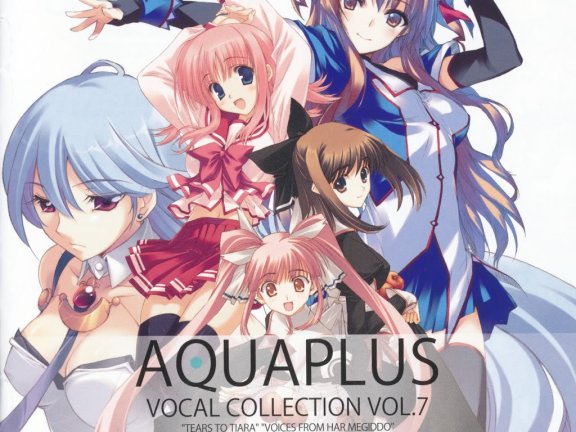 Aquaplus Vocal Collection Vol. 7【SACD ISO/百度云】