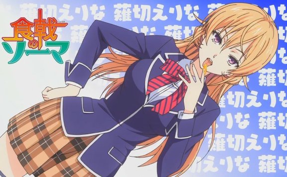 食戟之灵ED2 [Hi-res]