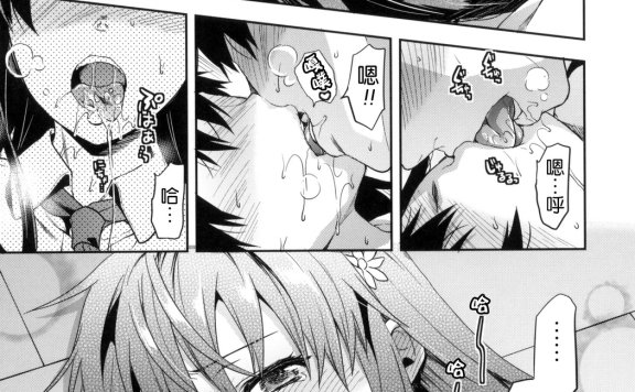 [柚木N’] ずっと好きだった [Chinese] [HT大叔漢化組]