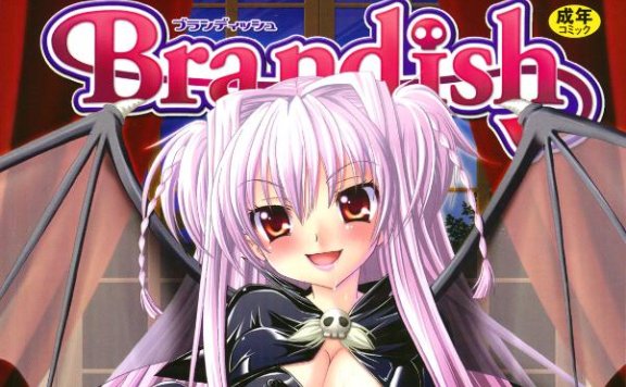 Brandish vol.1-6