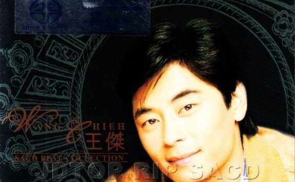 王杰精选sacd/iso