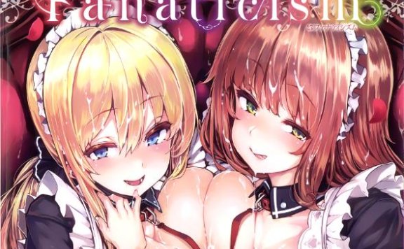 [しおこんぶ] Fanaticism + メロンブックスリーフレット [無邪気漢化組]