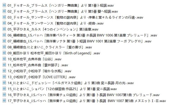 ［Hi-res］黑胶转录和实录古典