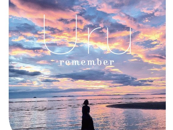 (自购)【Hires】(96kHz/24bit)[flac] remember