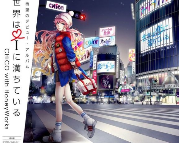 CHiCO with HoneyWorks – 世界はiに満ちている