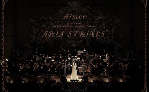 aimer流行曲的交响乐音乐会