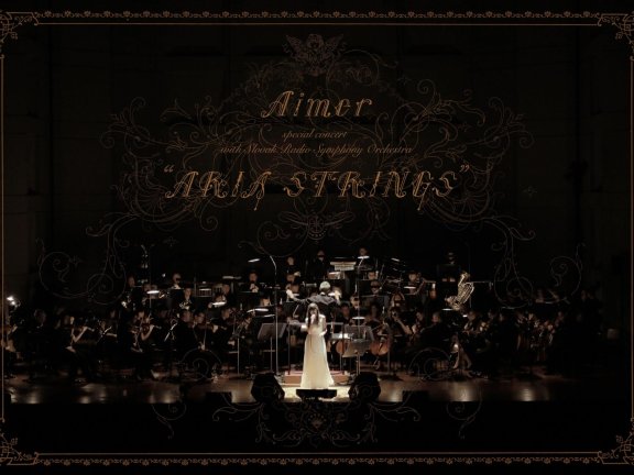 Aimer交响乐新专 ARIA STRINGS CD抓轨分享