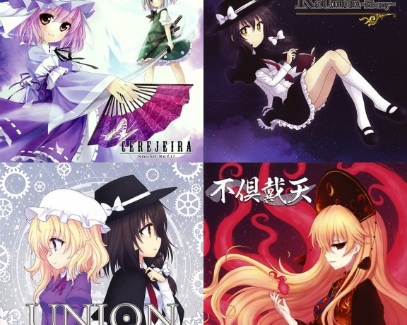 【Sound Refil/4CD】Cerejeira/ReUnion-Ebony-/UNION II/不倶戴天【FLAC+log+扫图】