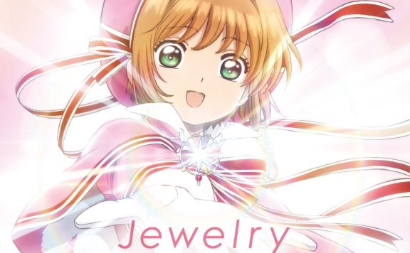 魔卡少女樱CLEAR CARD篇 ED1 「Jewelry」