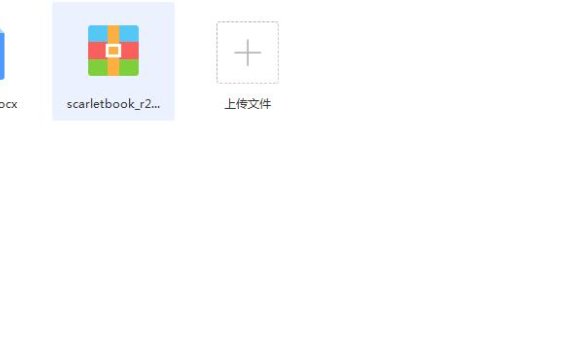 sacd/iso转dsd工具(scarletbook-r268)