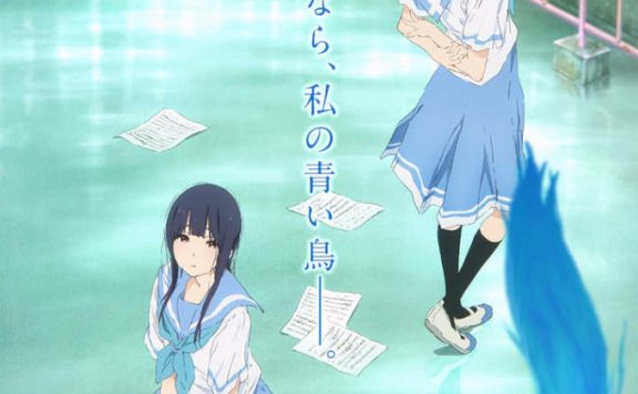 リズと青い鳥 1080P BD
