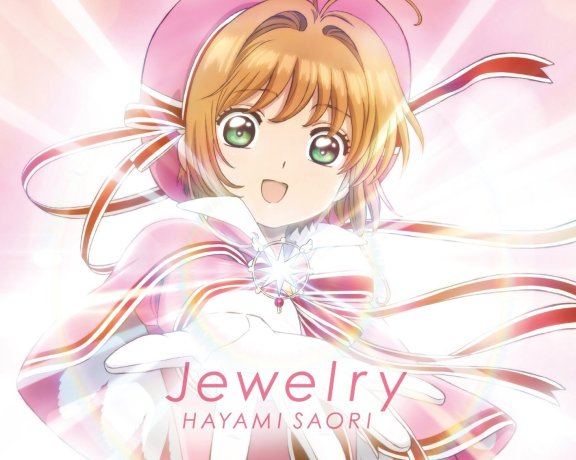 魔卡少女樱CLEAR CARD篇 ED1 「Jewelry」