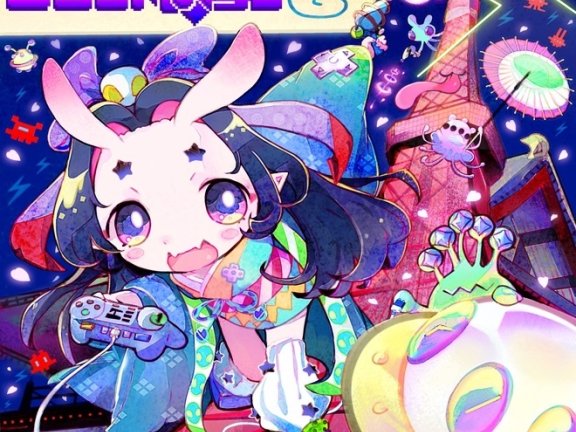 大江戸コントローラー EP