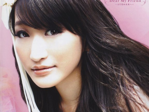 Dear My Friend -まだ見ぬ未来へ- CD
