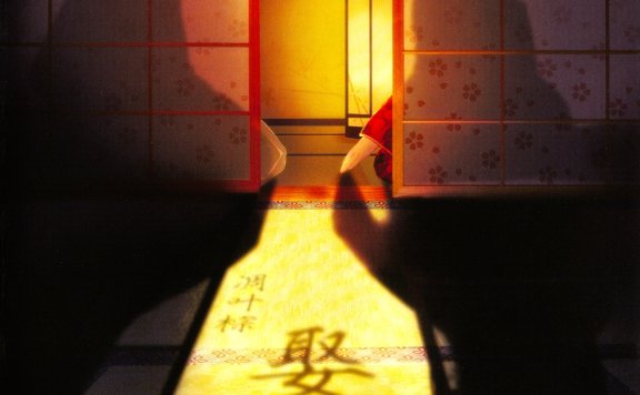 [C95][凋叶棕] 娶 [FLAC+SCAN+LOG+CUE+LYRICS]