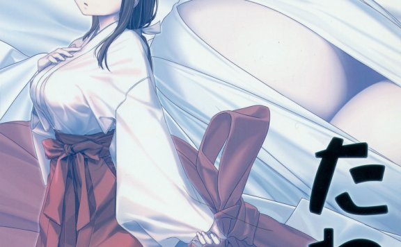 C95《星期一的丰满》