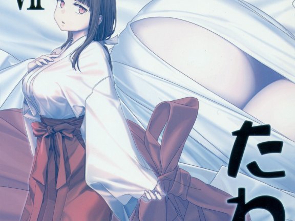C95《星期一的丰满》