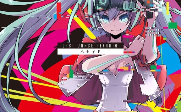 [Flac分轨][自购自抓]Last dance refrain（初回盘）