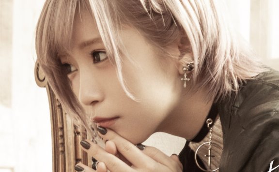 [Hi-Res]ReoNa/神崎艾莎 forget-me-not