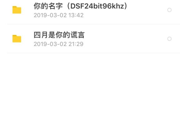 acg无损dsd合集