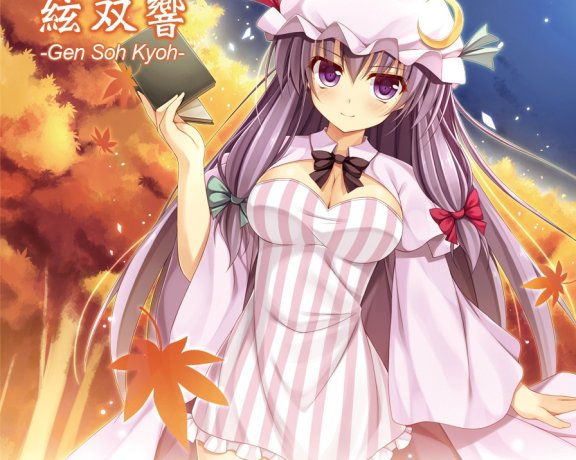 [C87][うんちく商事] 絃双響 [FLAC+SCAN+LOG+CUE+BONUS]
