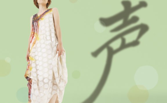 2015 Suara – 声 (KIGA-28) DSD DFF