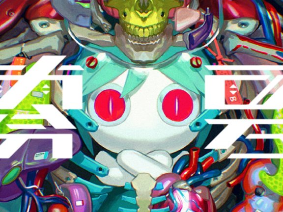 自购[miku][匹老板][零号][ピノキオピー – 零号][44.1Khz|16bit][cd抓轨][wav格式][flac格式]