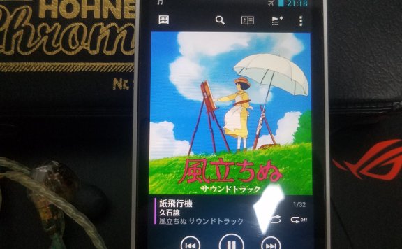 宫崎骏《起风了》