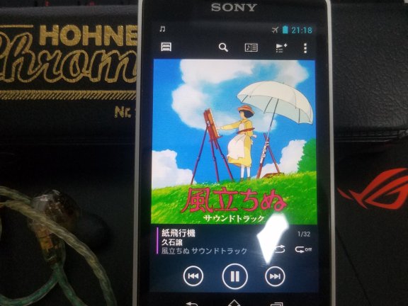 宫崎骏《起风了》