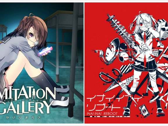【Vocaloid自抓】かいりきベア – IMITATION GALLERY / イナイイナイリブート[FLAC+WAV整轨]