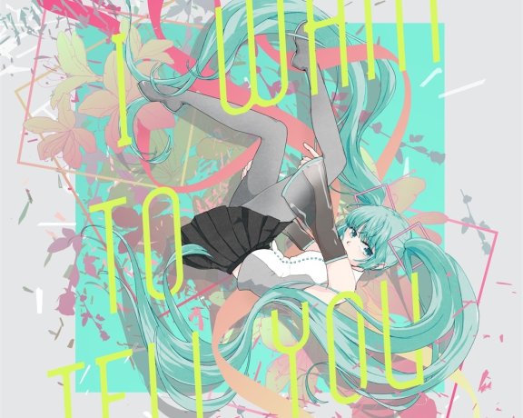 【Vocaloid自购】初音ミク – I Want to Tell You [FLAC]