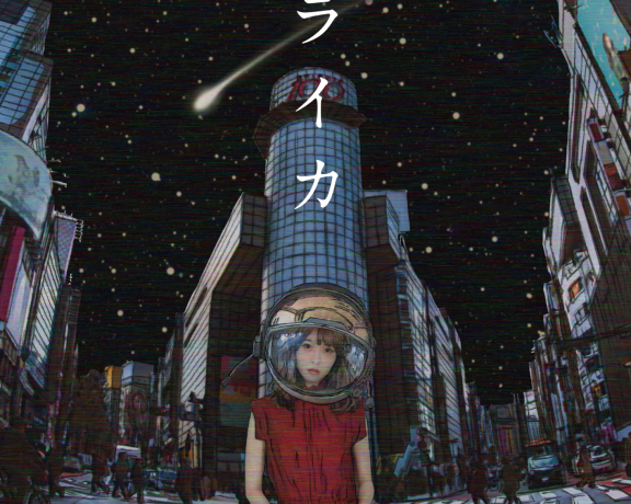 自购【无损】藤川千愛 – きみの名前