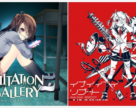 【Vocaloid自抓】かいりきベア – IMITATION GALLERY / イナイイナイリブート[FLAC+WAV整轨]