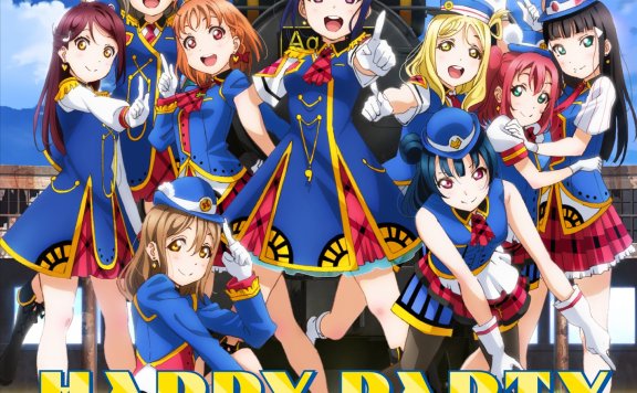 【Hi-Res】(Mora自购) Aqours-HAPPY PARTY TRAIN