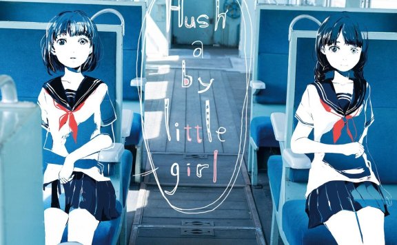 鎖那-hush a by little girl [WAV/44.1Khz]专辑