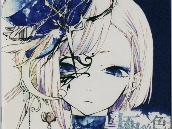 極彩色（全曲目flac分轨+lrc） – Reol（れをる）
