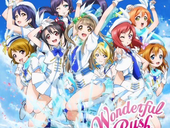 【Hi-Res】 μ’s – 5thシングル「Wonderful Rush」