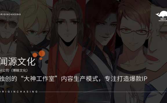 《我的银河系恋爱史》入选歌华有线杯·2019年北京文化创意大赛决赛