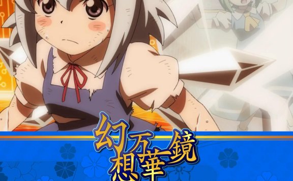 自购 幻想万華鏡 ～巨大妖怪伝説の章～ オリジナル・サウンドトラック