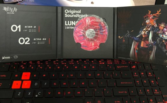 明日方舟CD两首