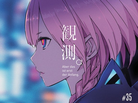 [Wav][花譜 – そして花になる Acoustic ver ]