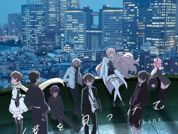 [Hi-Res][mora自购][fhána – 僕を見つけて][96.0kHz/24bit]