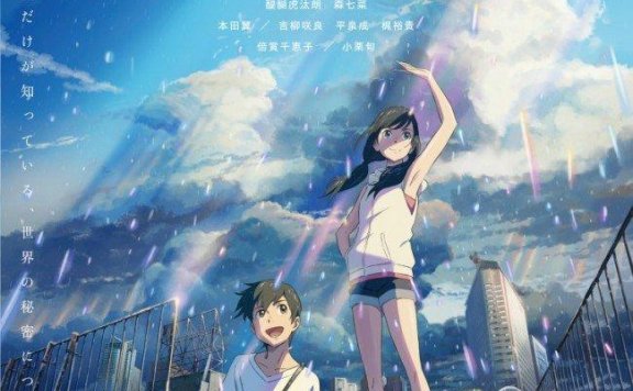 【FLAC\24bit】【女声版】【天气之子主题曲】愛にできることはまだあるかい