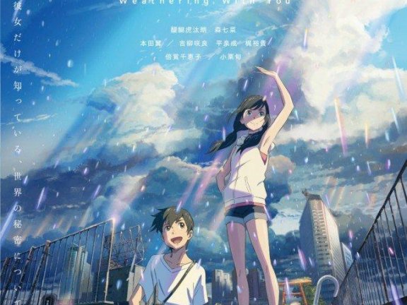 【FLAC\24bit】【女声版】【天气之子主题曲】愛にできることはまだあるかい